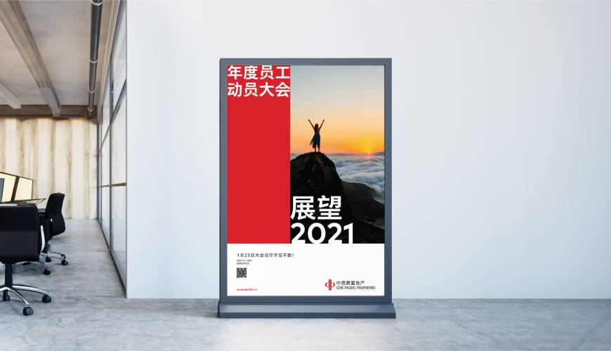 安仁县优秀的VI设计工作室