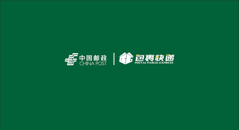 整套VI设计：赋能安仁县企业品牌全场景落地与长效发展